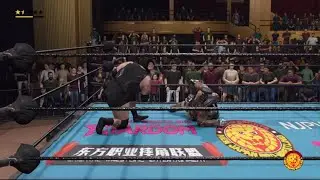 Bronson Reed vs Black Taurus - NJPW Strong Open-Weight Championship - NJPW Rumble on 44th Street