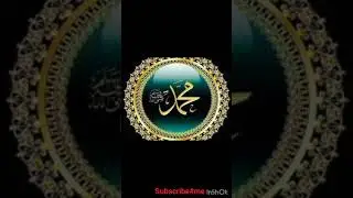 Subscribe#me#amjed#islamic#video