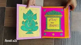 how to make papad file //papad file// wedding scrapbook // scrapbook idea || jain papad file