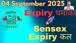 Expiry Day पर Sensex में धुआंधार मूव! 📉 Recovery या Breakdown?