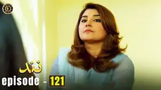 Nand Episode 121 | Kamran Jilani & Javeria Saud | Latest Pakistani Drama