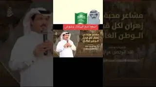 عبدالرحمن بن عراق الزهراني                        مدح جميع القبائل
