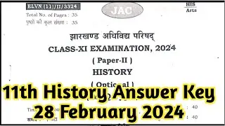 Jac 11th History Answer Key 28 February 2024 || Class 11th History 28 February 2024 Answer Key 2024