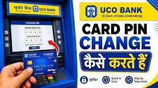 uco atm pin change kaise kare | uco bank atm pin change || uco atm pin change || uco bank atm || uco