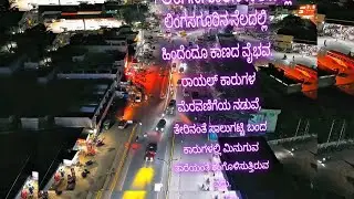 Luxury car's entry lingasugur bride royal cars entry