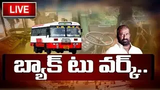 TSRTC Strike Ends LIVE || RTC JAC Convenor Ashwathama Reddy Calls Off RTC Strike