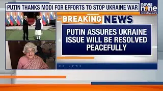 PM Modi-Putin Talks Begin | India Sends Strong Message of Peace to World | India-Russia Ties | News9