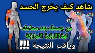 آية الكرسي والمعوذات مكررة | رقية شرعية قوية جداً للشفاء وإبطال السحر والعين وطرد الشياطين,Aql