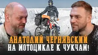 РОССИЯ, КОТОРУЮ НЕ ПОКАЗЫВАЮТ: почему путешествие &mdash; это когда ты остаёшься, а не проезжаешь мимо?