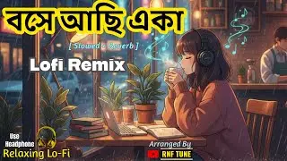 Boshe Achi Eka (বসে আছি একা) | 𝗦𝗹𝗼𝘄𝗲𝗱+𝗥𝗲𝘃𝗲𝗿𝗯 Lo-fi MIX 🎧 | Warfaze Cover | 𝗟𝗼𝗳𝗶 𝗥𝗲𝗺𝗶𝘅 🎵 | RNF TUNE 🌙
