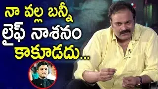 Naga Babu Comments On Allu Arjun And Ram Charan | Allu Arjun | NSNI | ZUP TV
