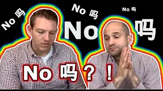 18 [Learn Chinese] How to make a question without ma in Mandarin Chinese | 学中文