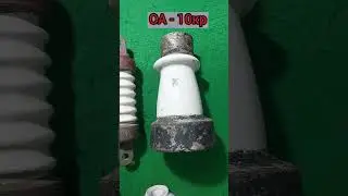 Изоляторы СССР. Часть 15