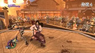 歴代 の 先生 で  鬼神滅裂 【侍】【侍道２】【侍道３】【侍道４】