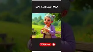 RANI AUR DADI MAA | DADI MAA AUR POTA TOMY | ANIMATED STORY