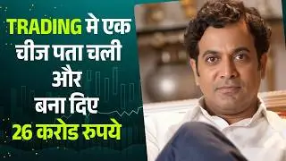 What You Need The Most in Share Maket other than a strategy? Real Secret of Every Profitable Trader