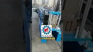 Top Quality 1.2mm Roller Shutter Door Guide Rail Roll Forming Machine