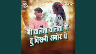 Mi Chalta Chalta Ye Tu Disani Samor Ye