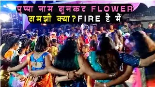 welcome band kherva | welcome band kherva 2022 | welcome band new video
