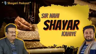 Sir Nahi, Shaiyar 🎙️ | Jab Ek Teacher Alfaaz Se Dil Chhoo Le | Emotional Podcast #motivationalvideo