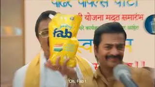 Godrej Fab Liquid Detergent l 20 sec l Marathi