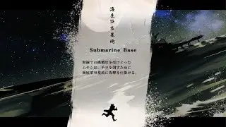 SHINOBI 復讐の斬撃　アーケードモード　海底軍事基地　Sランク