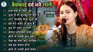 Dimpal Bhumi💖 | 90’s Evergreen Love Songs | Romantic Old Hindi Hits Collection