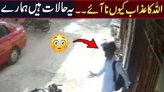 A footage from north nazim abad sparks new controversy when a citizen was on his doorstep ||  Cptv