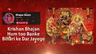 Hum To Banke Bihari Ke Dar Jayege | Full Bhajan | Live Performance |BhajanBeats