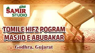 TAQMIL E HIFZ POGRAM MADRAS AL-HASNEN MASJID E ABUBAKAR GODHRA BY HAZRAT MOLANA ATIQ BARODVI SAHAB.