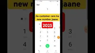 Jio Customer care number 2025 | Jio Customer care se kaise baat kare | Jio Customer care se direct |
