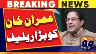 Bail extension in cases against Imran Khan | Geo News