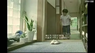 kumpulan iklan LEE JENO (KIYOWO ^&deg;^)