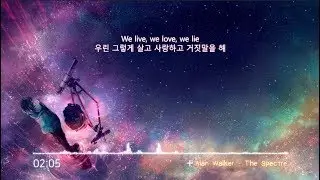[한글자막] Alan Walker - The Spectre