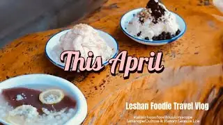 One Day Travel Vlog At Leshan City - 美食爱好着的天堂 For Foodies！🔥🔥
