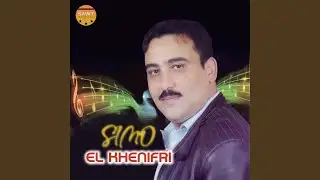 Our Ghifichiki Walo Kdounit