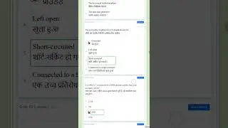 HURL QUESTION PAPER WITH ANSWER KEY ELECTRICAL#job#ytshort