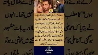 Why Agha Ali Said I am Happily Divorced | Reality Behind the Words | Showbiz Beat #shorts #showbiz