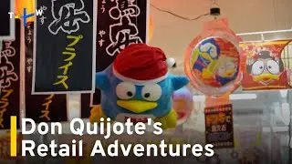 Japan's Don Quijote Chain Offers Nonstop Shopping Adventures｜TaiwanPlus News