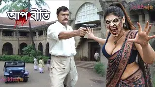 আঙ্গুরি | Anguri | আপ বীতি Aap Beeti | Superhit BR Chopra TV Serial 2026