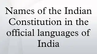 Names of the Indian Constitution in the official languages of India