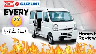 Suzuki Every 2025 Honest Review🔥🔥I Launch In Pakistan First Look I Fuel Average #suzuki #2025 #Every