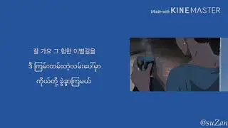 iKON - Goodbye Road (mm sub)