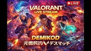 🕷️ Valorant  #rankpush   @D3ST1NY_FTW  #TamilGaming   #valorant not like  @ElclubdePing&uuml;inos