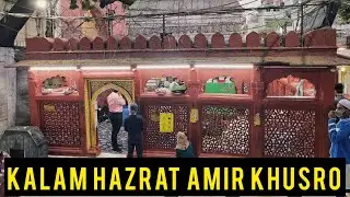Kalam Hazrat Amir Khusro || #hazratameerkhusrokalaam #amirkhusropoetry #amirkhusro