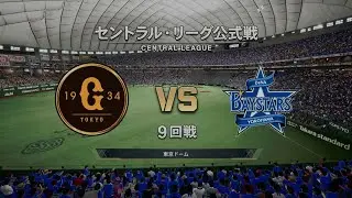 Pro Baseball Spirits '24-'25 (PS5) ('25 Baystars Season) Game #71: Baystars @ Giants