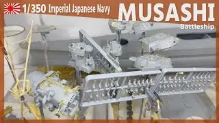 1:350 Veryfire Model IJN Battleship Musashi DX Part 19 Painting clip handle