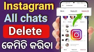 How to Delete All Chats on Instagram l Instagram All Chats Delete Kemiti Kariba