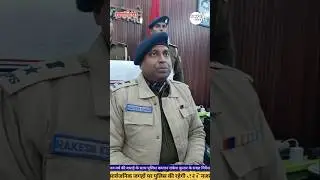 नव वर्ष की शुभकामनाएंदेते हुए पुलिस कप्तान राकेश कुमार ने क्या कुछ कहा- नवरंग न्यूज #Khagaria Police