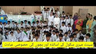  A special Holy Mass for Teachers and  Students of Saint Mary's High School Hafizabad